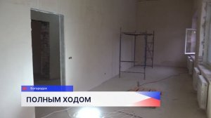 Молодёжный центр «Круг» строится в Богородске
