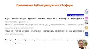 💻 Проведение открытой пары в Институте международных экономических связей (ИМЭС)