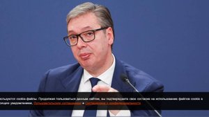Вучич допустил присоединение Сербии к антироссийским санкциям