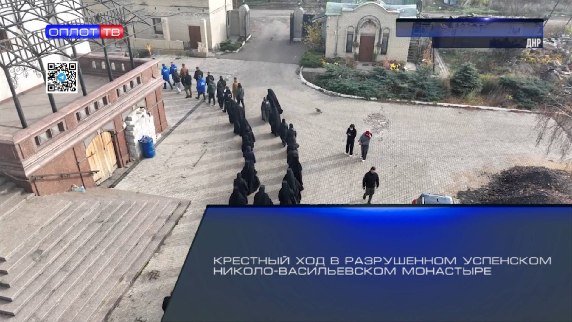 Крестный ход в разрушенном Успенском Николо-Васильевском монастыре