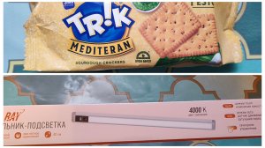 Чижик! ОТЗЫВ на лампу и крекеры!