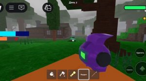 играю в 99 ночей в лесу (инопланетян)