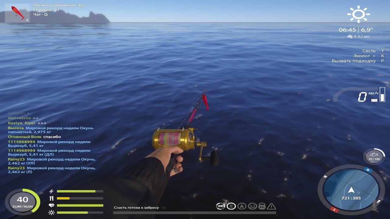 Русская рыбалка 4 смотреть онлайн