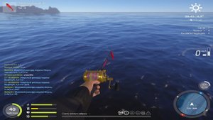 Русская рыбалка 4