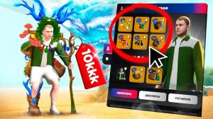 Новый ЛЕГЕНДАРНЫЙ СЕТ..🫣 на АРИЗОНА РП - Это ИЗМЕНИТ ВСЁ (новый топ-1 сет) на ARIZONA RP (гта самп)