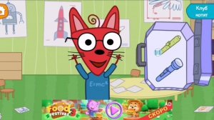 Три Кота Мультфильм Доктор