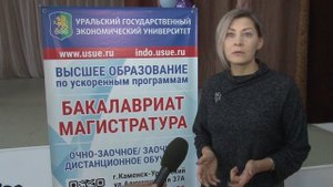 Педагоги УрГЭУ провели мастер-класс для студентов каменского техникума.