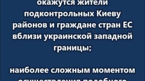 Главное из заявлений СВР РФ