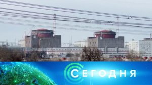 «Сегодня»: 6 ноября 2025 года. 13:00 | Выпуск новостей | Новости НТВ