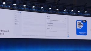 Конференция Яндекс, часть 1