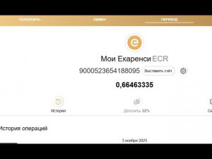 #меркурий/Как перевести eCurrency с "Китайки" на "Сберкассу"