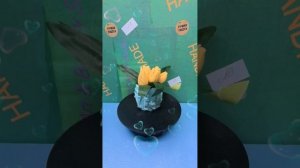 Арома соще.