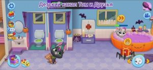 Том и Друзья Мультфильм