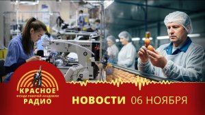 Прокуратура поддержала требования рабочих. Дефицит кадров в пищевой отрасли. Новости 06.11.2025