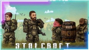 STALCRAFT: X | СТРИМ | Ч.226 | Фарм очков БП