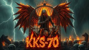 АД ЭТО СЛЁЗЫ АВТОРСКАЯ ПЕСНЯ НА СТИХИ KKS-70 #музыка #music #suno #metal #rock #ai#ария