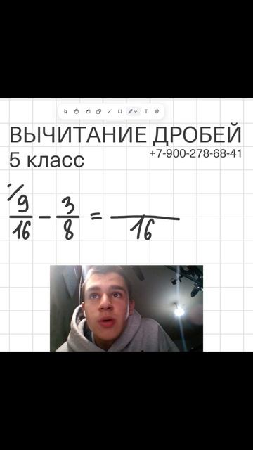 Как ВЫЧИТАТЬ ДРОБИ быстро и без ошибок. Обучает Фёдор Романович