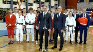 Презентация спортивных объектов, открытых в регионах в 2025 году