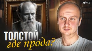 Роман-фельетон или что общего между Анной Карениной и современным самиздатом