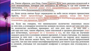 5 . 2 СЕМИНАР (царственное священство). Тема № 5 Священство в Царстве Христа. Лидеры в поклонении -