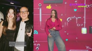 Новости Первого | Toxi$ подтвердил свои отношения | Милана Хаметова рассказала о новом проекте