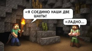 ПРОХОЖУ МАЙНКРАФТ С ДИМОЙ ЧАСТЬ 1 | Виктор Ен От | Minecraft.