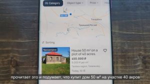 Ep.160 How to Use Avito Russian Subtitles