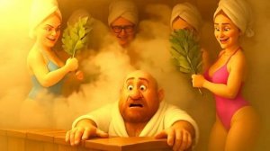 Женская баня! Как мужик стал звездой женского рая — юмористическая песня