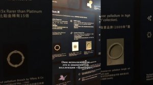 💫Путешествие сквозь века: драгоценные металлы глазами истории