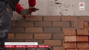 Динамика строительства ЖК «Легенда Ростова» на 31 октября 2025 года