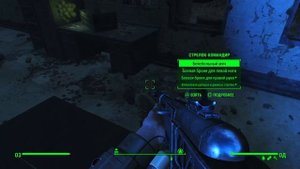 Fallout 4_20250601200515