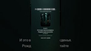 Таинство духовного рождения. И королем в душе своей становится бродяга Лесная сила