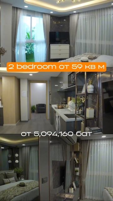 Pristine Park 3 от Dusit Group