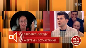 "Такие вещи писать от моего имени - это за гранью человеческого понимания!" Страницу Ольги Бузово...