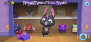 Том и Друзья Мультфильм