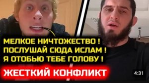 СРОЧНО Пэдди ОЧЕНЬ ЖЕСТКО НАЕХАЛ на Ислама Махачева Конфликт Хабиб Нурмагомедов Ислам Махачев