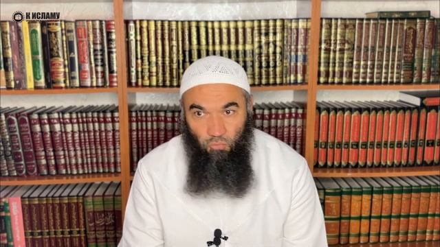 Наджас ли экскременты домашнего скота? | Ринат Абу Мухаммад смотреть онлайн