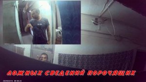 КЛЕВЕТА ВЛАДИКА