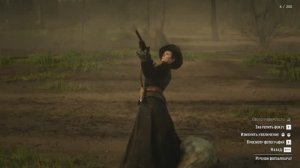 Red Dead Redemption 2 #3 Дуэлянты