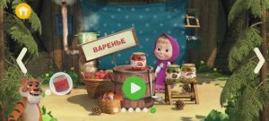 Маша и Медведь Мультфильм