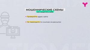 Новогодняя афера