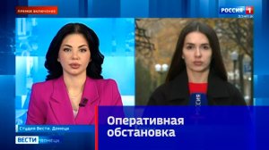 Оперативная обстановка