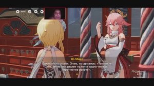 Genshin Impact Квест ИСТОРИЯ ПУТЕШЕСТВИЙ ПРЕДНАЧЕРТАНИЕ СУДЬБЫ  ТОП игра на смартфон 2025 Часть 3