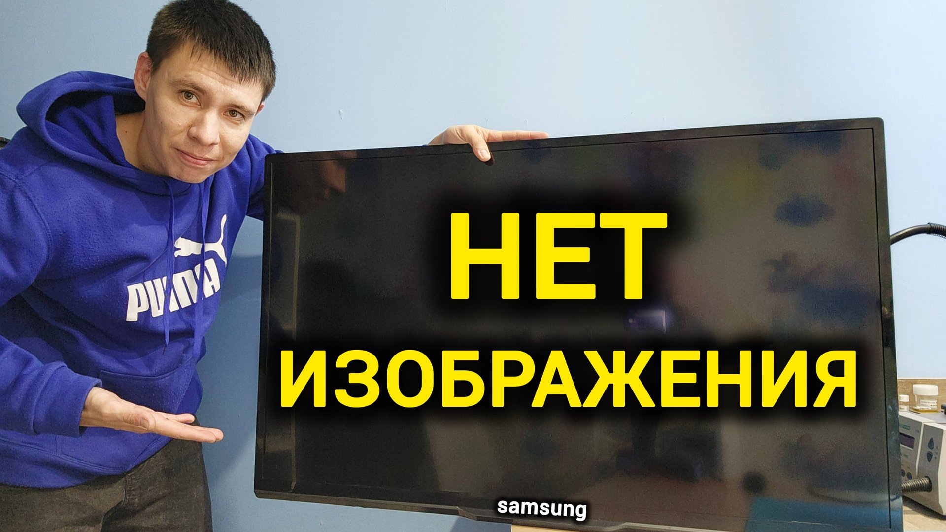 Вы УДИВИТЕСЬ! Пустяковая поломка обернулась Дорогим ремонтом телевизора! Нет изображения смотреть онлайн