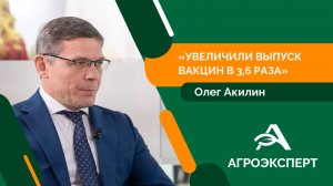О разработке новых препаратов рассказал директор ФКП «Щелковский биокомбинат»