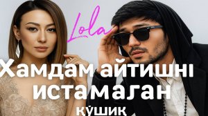 Xamdam Sobirov nega bu qo‘shiqni aytishni istamadi? “Lolajon” ortidagi haqiqat 😢