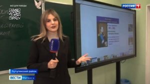 Открытие школы в пгт. Белореченский, ЛНР