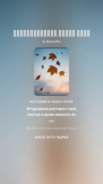 Предпоследний месяц лета