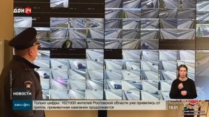 Готовность М-4 «ДОН» к зиме