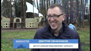 Зареченцы высадили деревья в сквере «Молодежный»